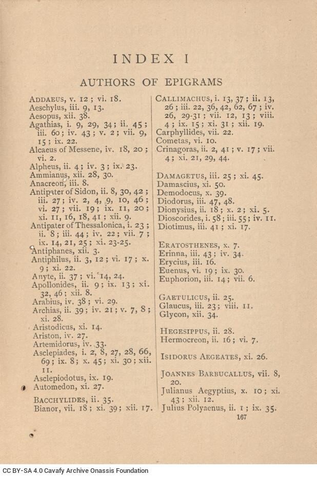 15,5 x 11 εκ. 10 σ. χ.α. + 175 σ. + 1 σ. χ.α., όπου το φ. 1 σε θέση εξωφύλλου με κτητο�